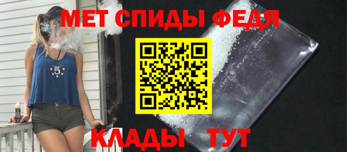 АМФЕТАМИН  Вход с VPN  Керчь  АМФЕТАМИН 97% 