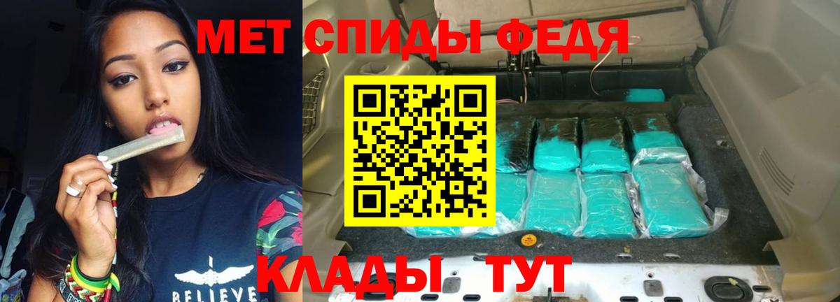 АМФЕТАМИН 98% Керчь