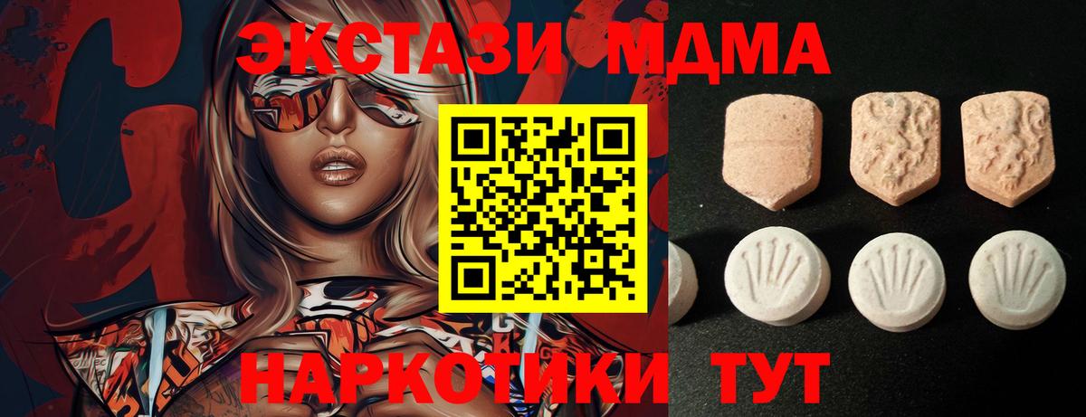 Ecstasy Punisher Керчь