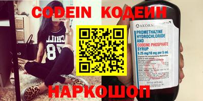 прущие крисы Лесосибирск