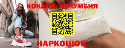 прущие крисы Лесосибирск