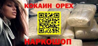 прущие крисы Лесосибирск
