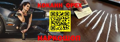 прущие крисы Лесосибирск