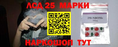 прущие крисы Лесосибирск