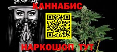 мяу мяу мука Ливны