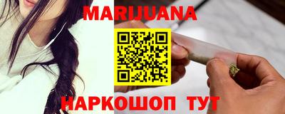прущие крисы Лесосибирск