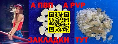 прущие крисы Лесосибирск