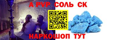 прущие крисы Лесосибирск
