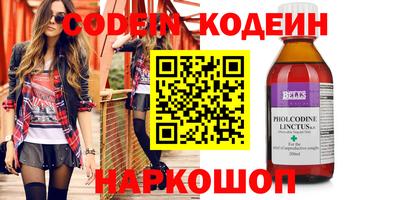 прущие крисы Лесосибирск