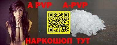 прущие крисы Лесосибирск