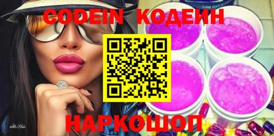 прущие крисы Лесосибирск