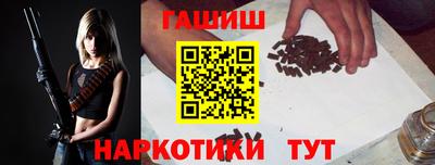 мяу мяу мука Ливны