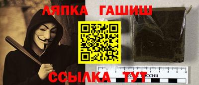 прущие крисы Лесосибирск