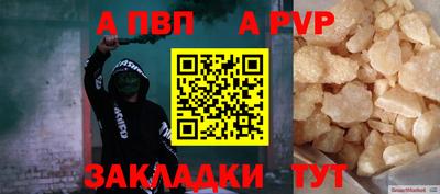 мяу мяу мука Ливны