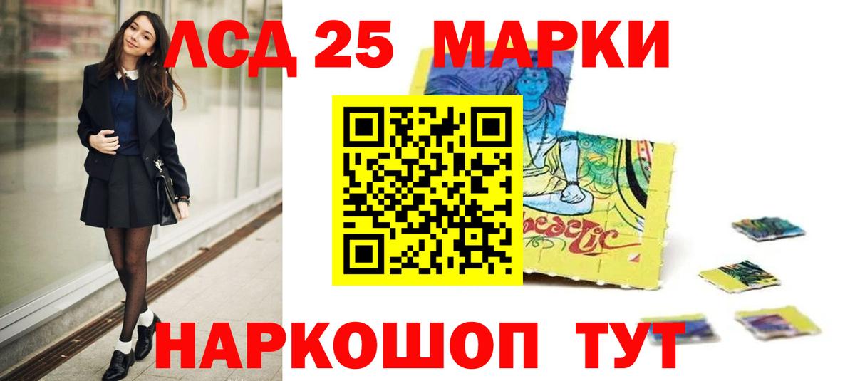 Лсд 25 экстази кислота  Вход с VPN  Керчь  Лсд 25 экстази ecstasy 