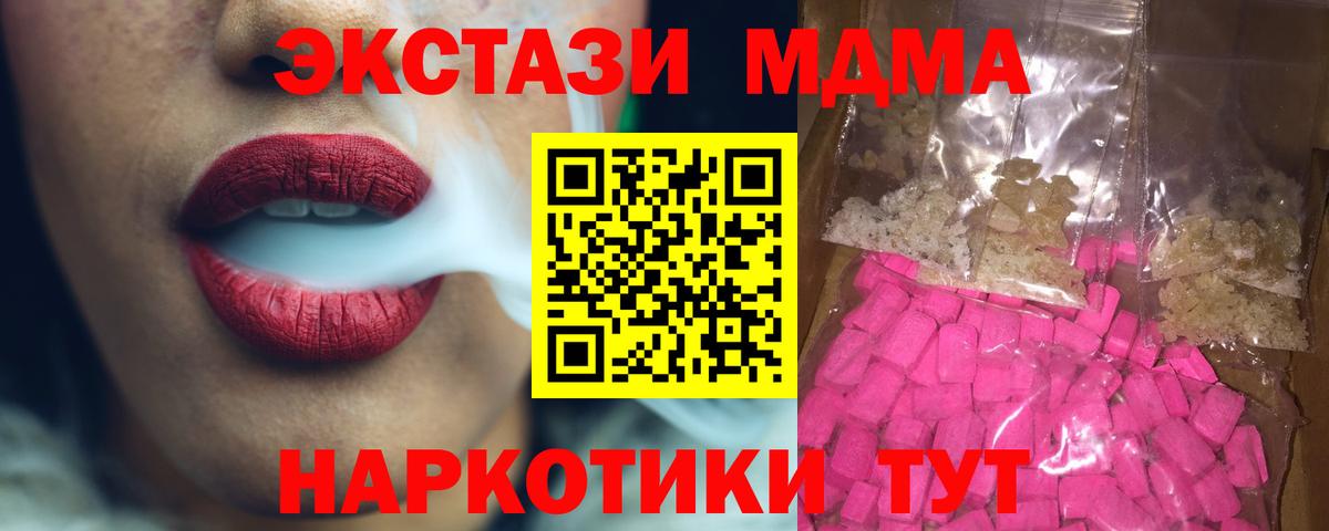 LSD-25 Керчь