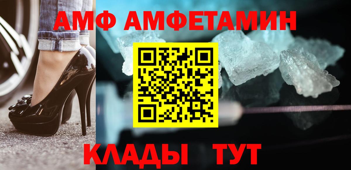 Первитин мет Керчь