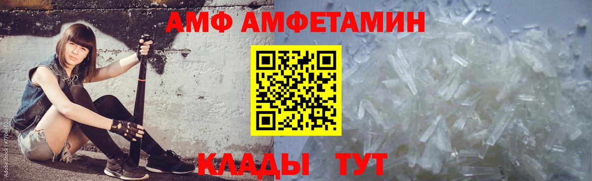 Первитин пудра  Вход с VPN  Первитин пудра  Керчь 