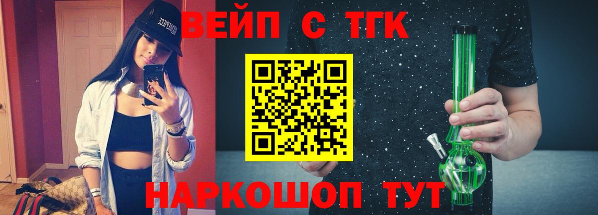 ЭКСТАЗИ  Вход с VPN  Гашиш  Cocaine  Мефедрон   Керчь  Меф 