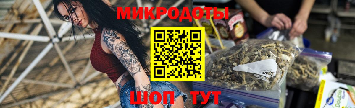 Керчь  Псилоцибиновые грибы мицелий  дарнет шоп  Вход с VPN 