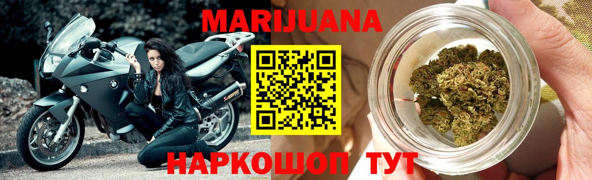 Канабис SATIVA & INDICA  Вход с VPN  Керчь  Бошки марихуана OG Kush 